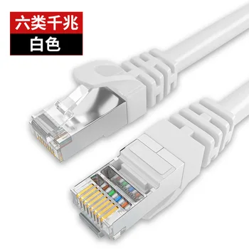 Jes2600 Kategorijos šešis tinklo kabelis namuose ultra-fine didelės spartos gigabit 5G plačiajuosčio ryšio kompiuterių maršruto ryšio megztinis
