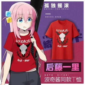 Anime BOCCHI ROKO! Gotou Hitori Trumpomis Rankovėmis T-Shirt Cosplay Kostiumų Studentų Vasaros Naujus Unisex Laisvi Marškinėliai Topai