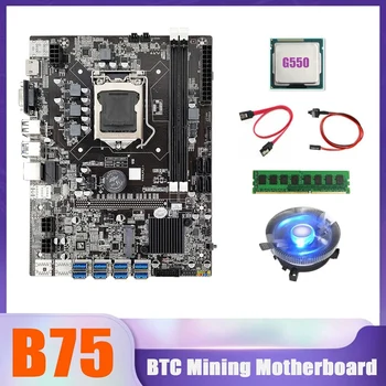 B75 BTC Miner Plokštė 8XUSB+G550 PROCESORIUS+4G DDR3 1 600mhz RAM+CPU Aušinimo Ventiliatorius+SATA Kabelis+Switch Kabelis B75 USB Plokštė