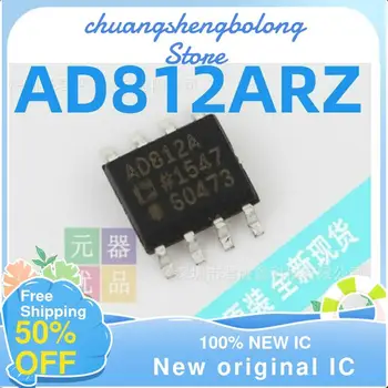 10-200PCS AD812 AD812AR AD812ARZ Naujas originalus IC