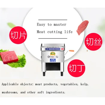 Elektros Mėsos Pjaustymo Aparatas Visiškai Automatinis Kapoti Slicer Dicing Mėsos Mašinos Elektros Daržovių Cutter Malūnėlis