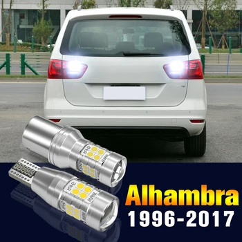 2vnt LED Lemputė, Atbulinės Atsarginė Lempa Seat Alhambra MK1 7V8 7V9 MK2 710 711 1996-2017 2011 2012 2013 2014 2015 Priedai