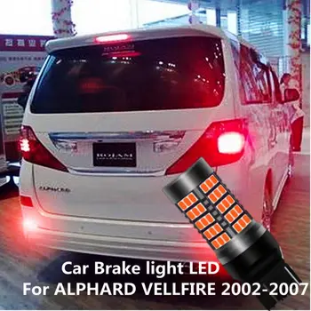 Automobilių Stabdžių šviesos diodų (LED) užpakalinis žibintas pakeitimo 12V 10W 6000K Už ALPHARD VELLFIRE (2002-2007 m.)