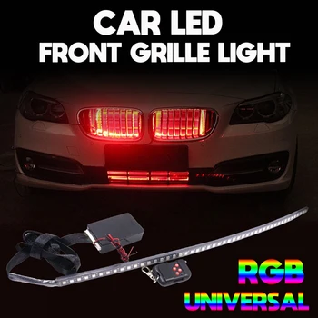 Universalus Automobilio paėmimo Grotelės Bamperio LED Šviesos Juostelės 7 Spalvų RGB Aplinkos Šviesos Uodegos Šviesos-BMW E90 F30 E46 Ford